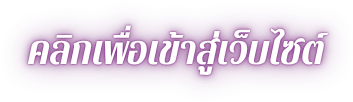 Text Overlay