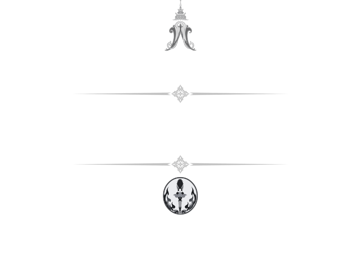 สัญลักษณ์ประจำเทศกาล